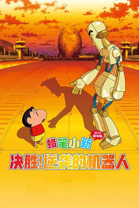 逃离霍比特人洞屋